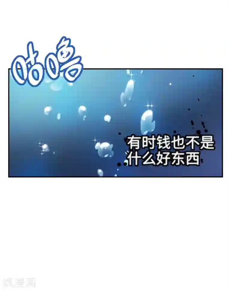 妹妹别盘我！第1话 突然出现的妹妹们