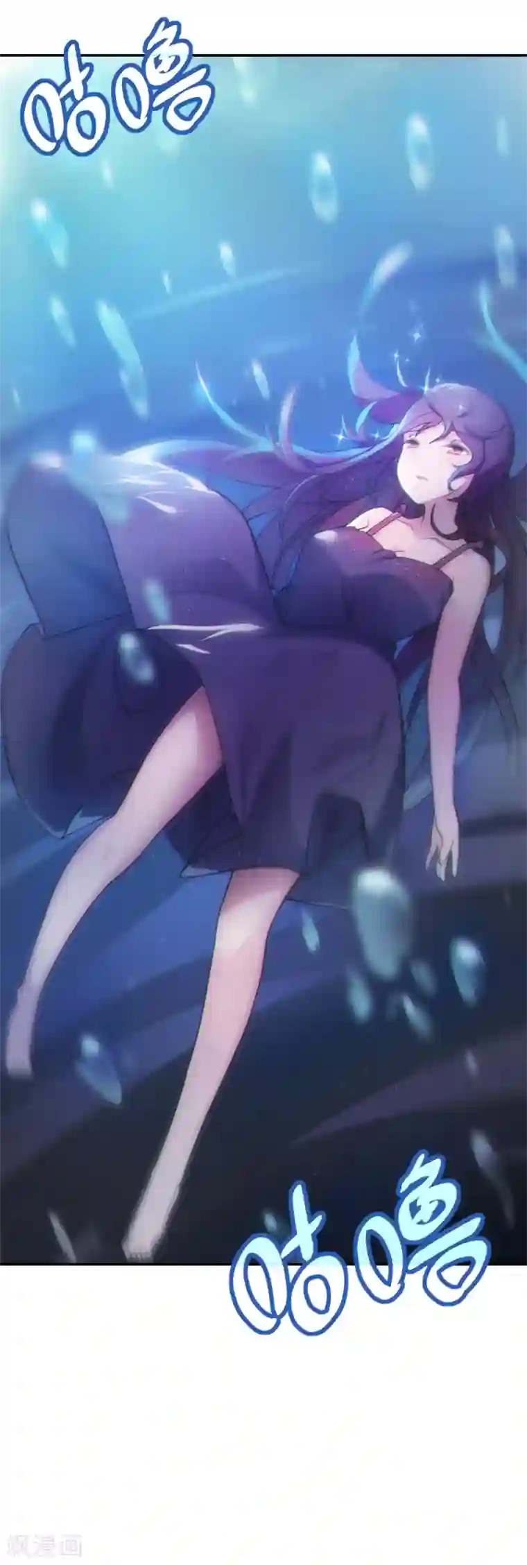 妹妹别盘我！第1话 突然出现的妹妹们