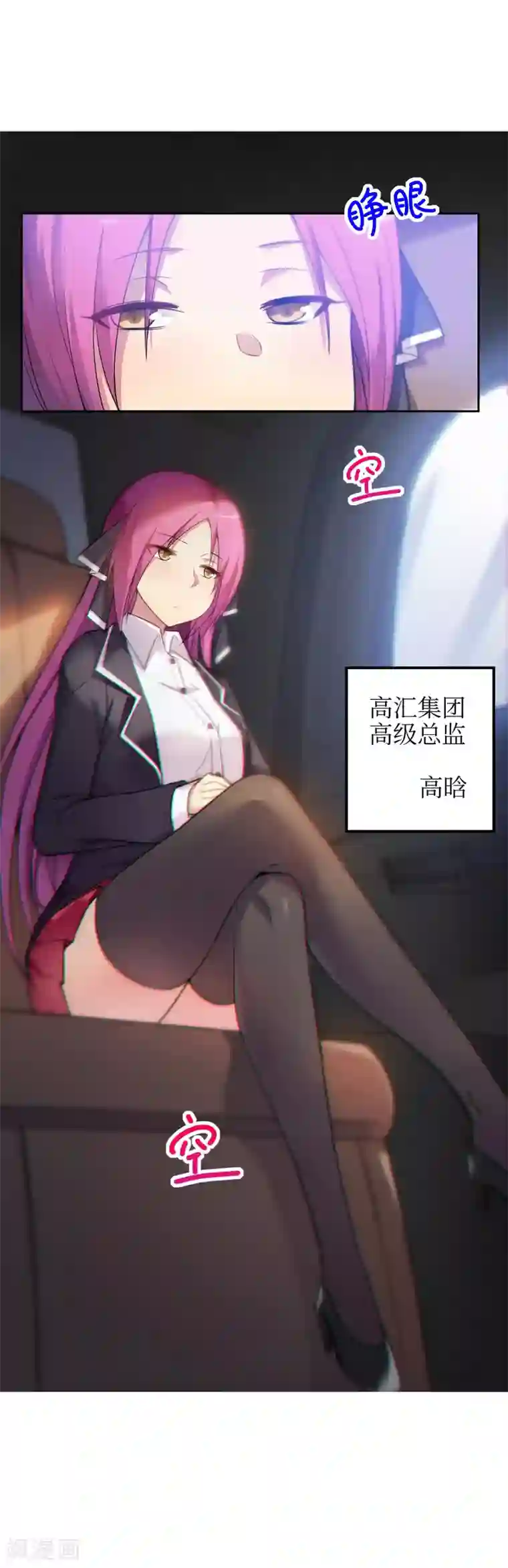 七十女人喜欢被㖭视频第4话 有钱人的世界
