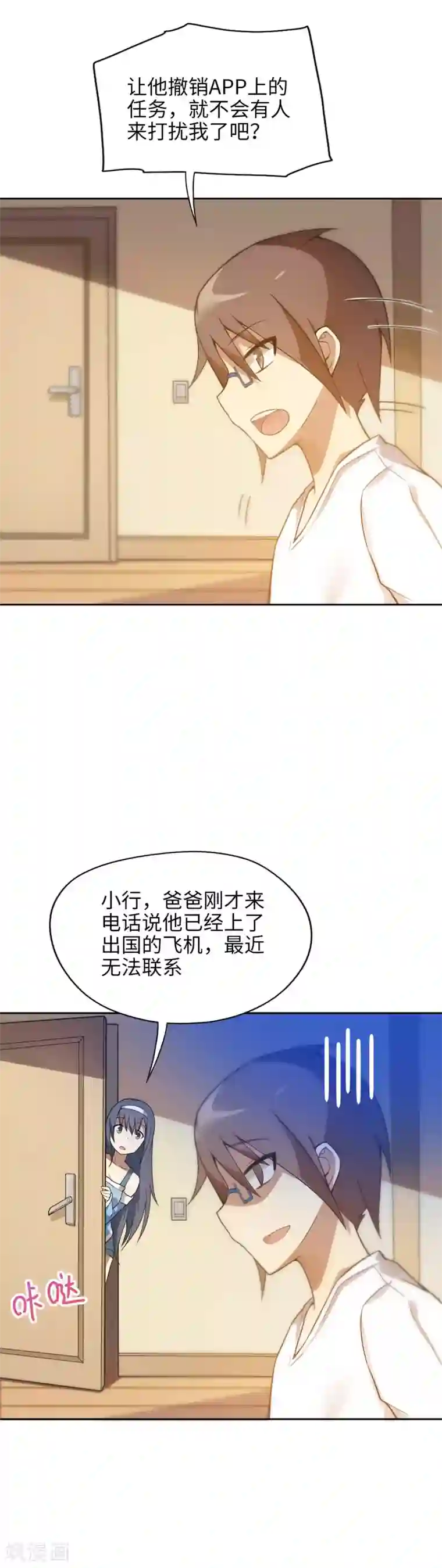 七十女人喜欢被㖭视频第4话 有钱人的世界