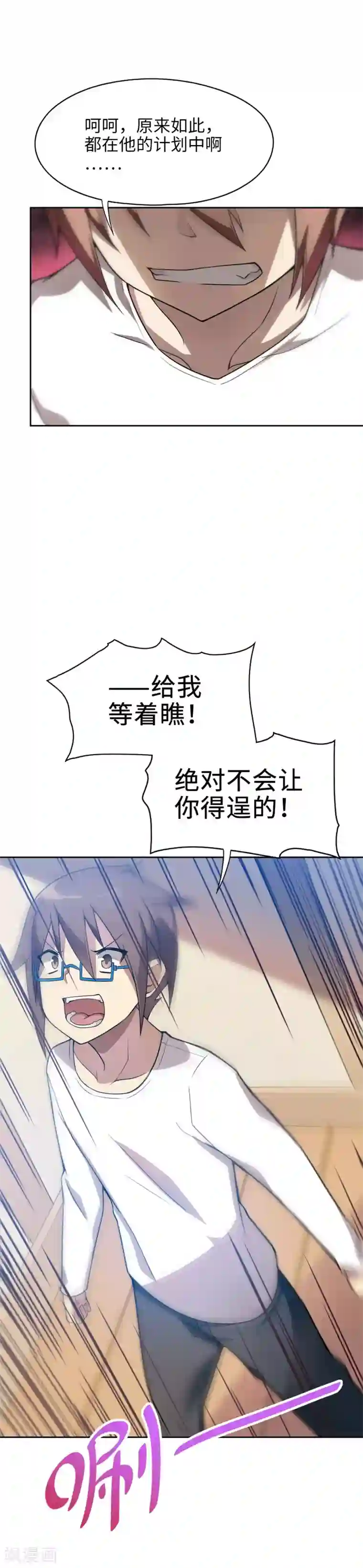 七十女人喜欢被㖭视频第4话 有钱人的世界