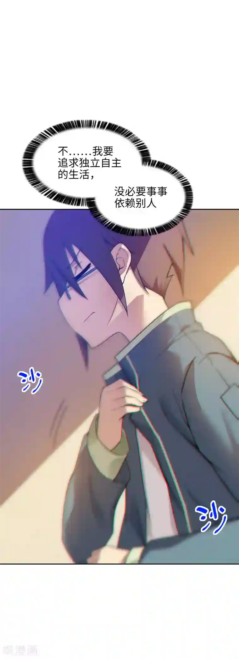 七十女人喜欢被㖭视频第4话 有钱人的世界