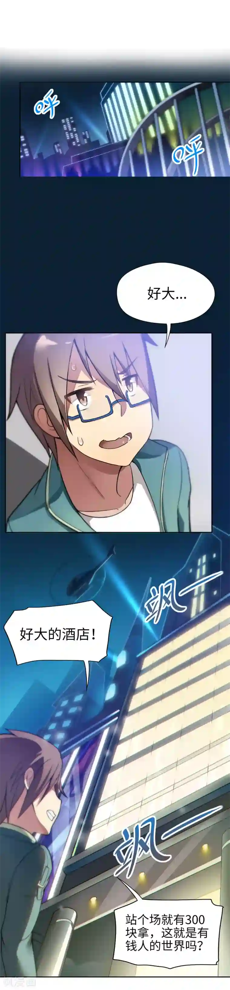 七十女人喜欢被㖭视频第4话 有钱人的世界