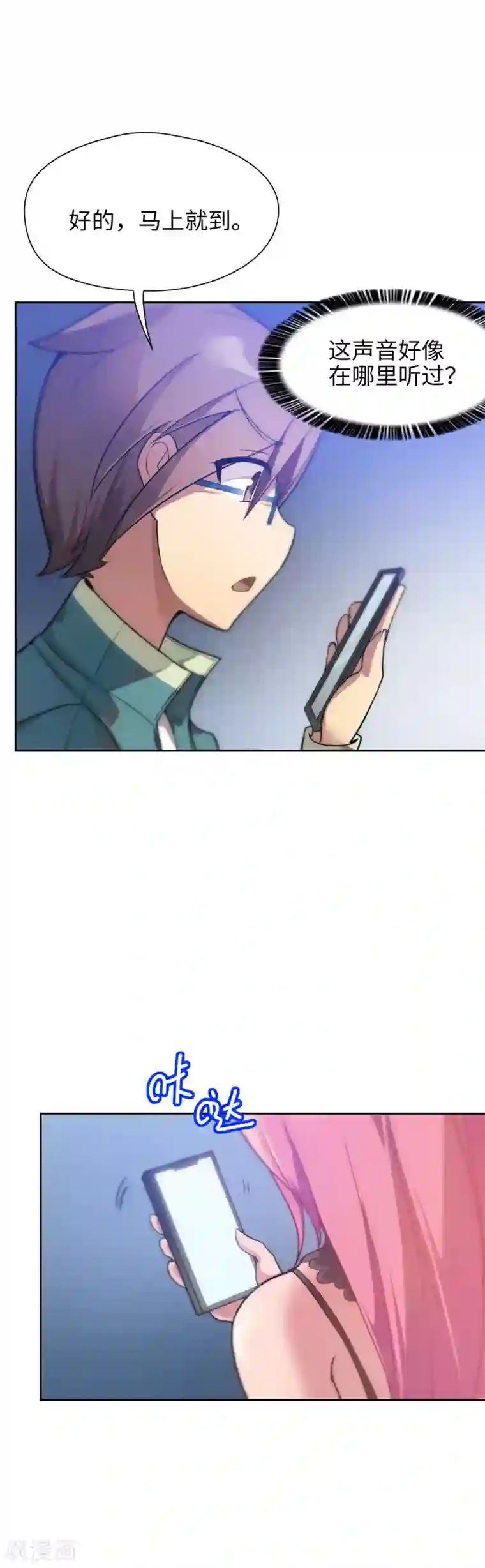 七十女人喜欢被㖭视频第4话 有钱人的世界