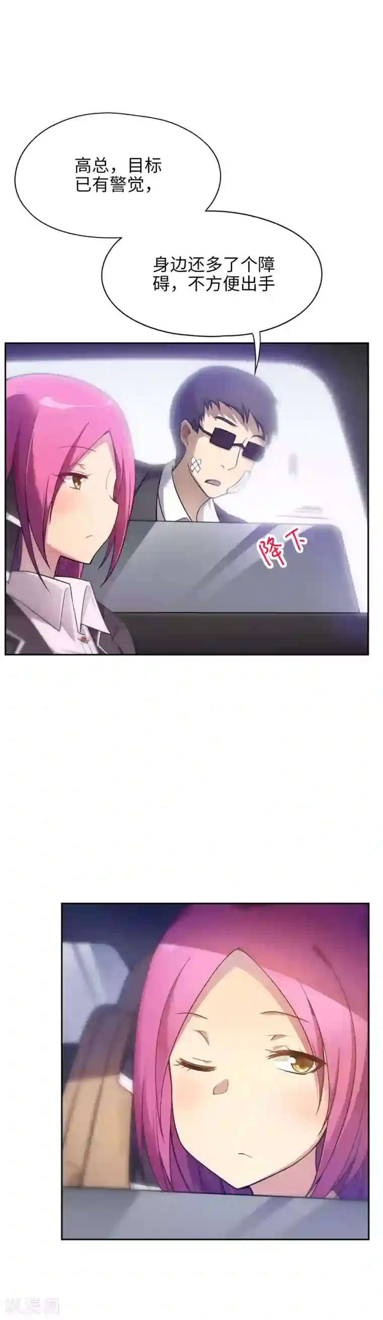 七十女人喜欢被㖭视频第4话 有钱人的世界