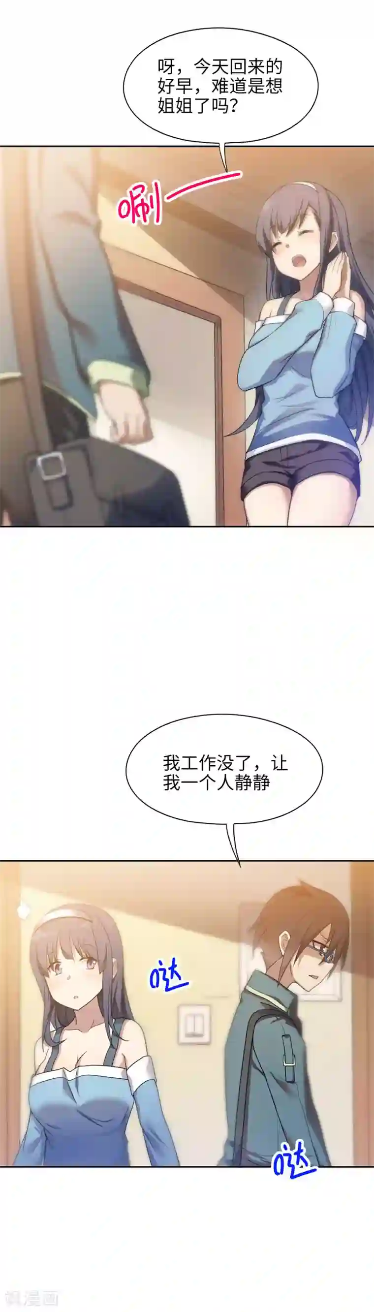 七十女人喜欢被㖭视频第4话 有钱人的世界