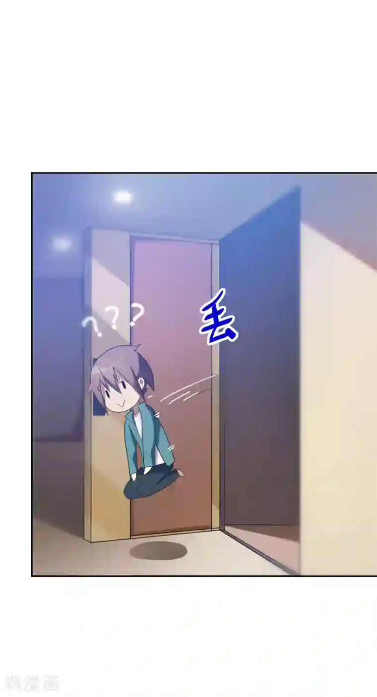 妹妹别盘我！第5话 大结局？