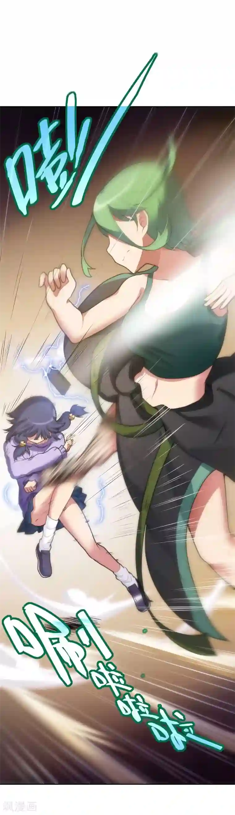 妹妹别盘我！第9话 争夺雄性的战争！