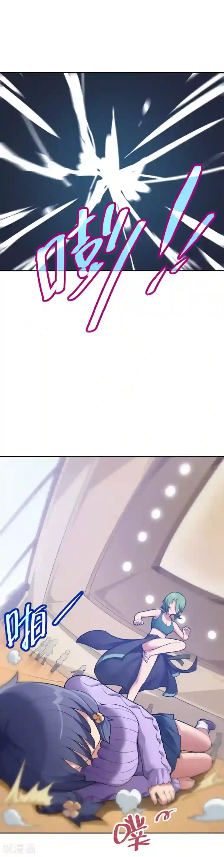妹妹别盘我！第10话 霸气有一点点侧漏！