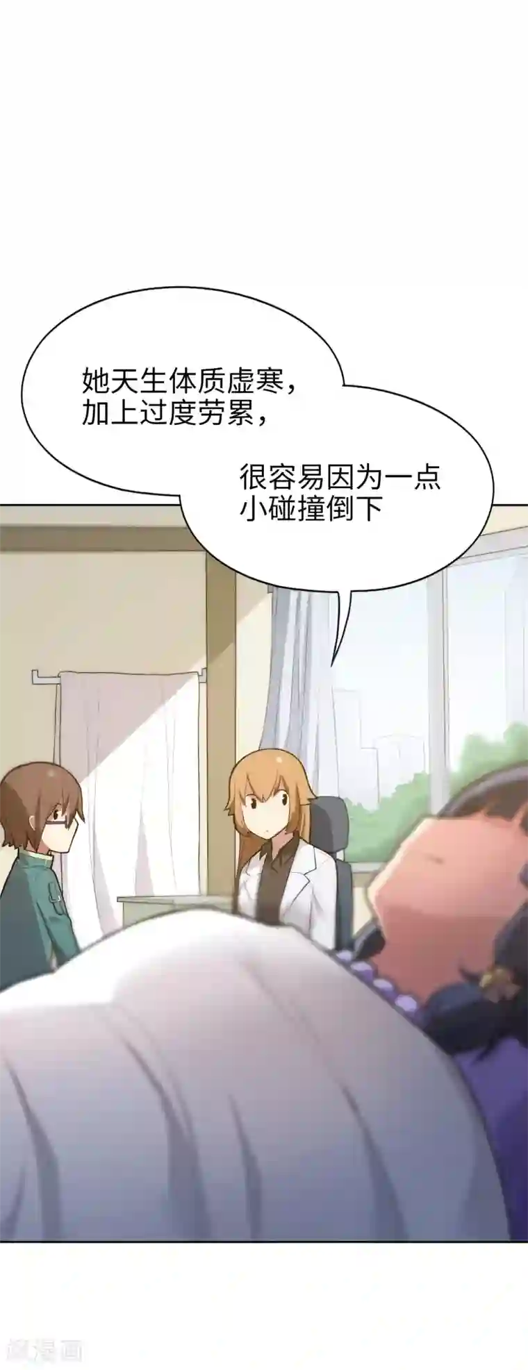 妹妹别盘我！第10话 霸气有一点点侧漏！