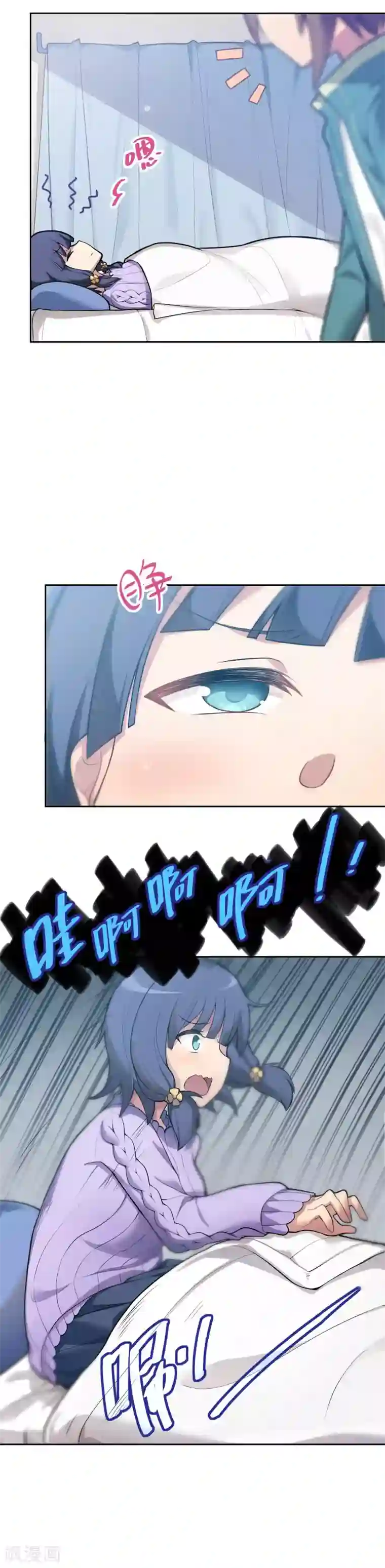 妹妹别盘我！第10话 霸气有一点点侧漏！