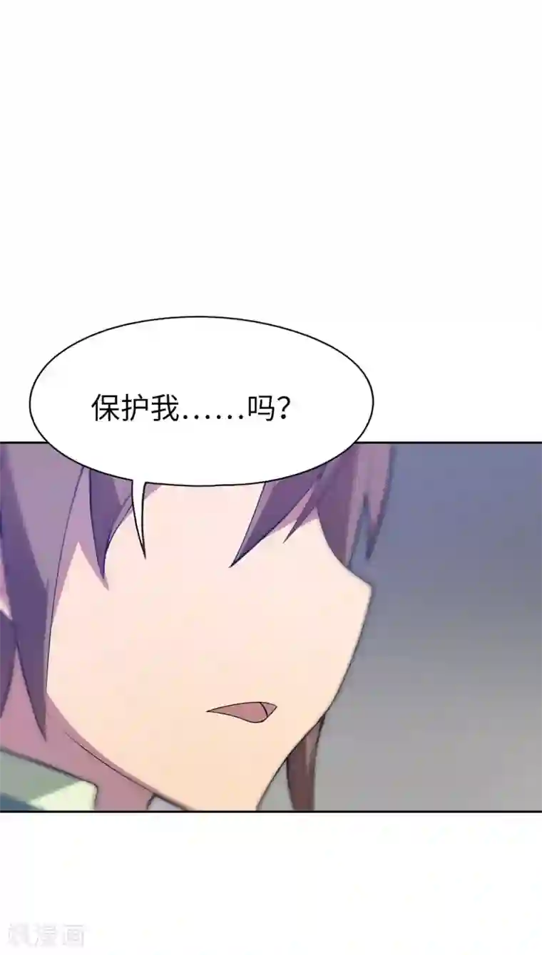 妹妹别盘我！第10话 霸气有一点点侧漏！