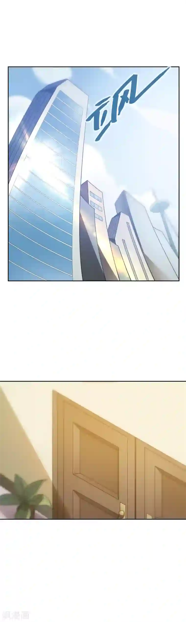 妹妹别盘我！第11话 这个男人是谁？！