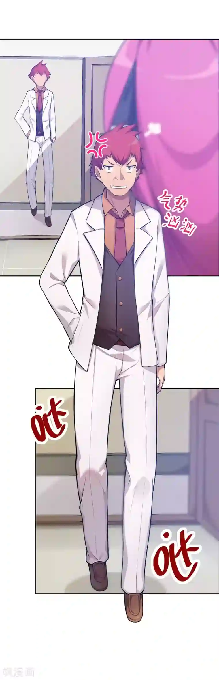 妹妹别盘我！第11话 这个男人是谁？！