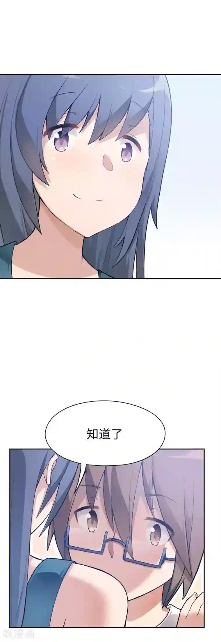 妹妹别盘我！第12话 一般肥宅都是人生赢家