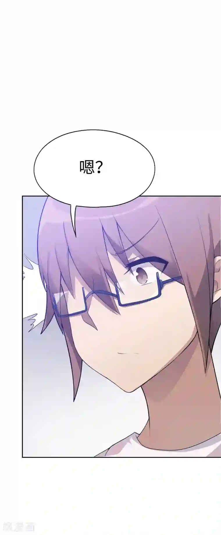 妹妹别盘我！第12话 一般肥宅都是人生赢家