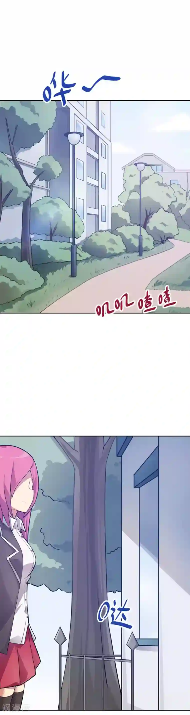 妹妹别盘我！第13话 这大概就是人生巅峰吧