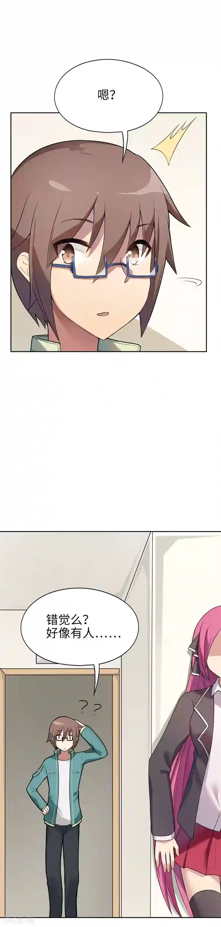 妹妹别盘我！第13话 这大概就是人生巅峰吧