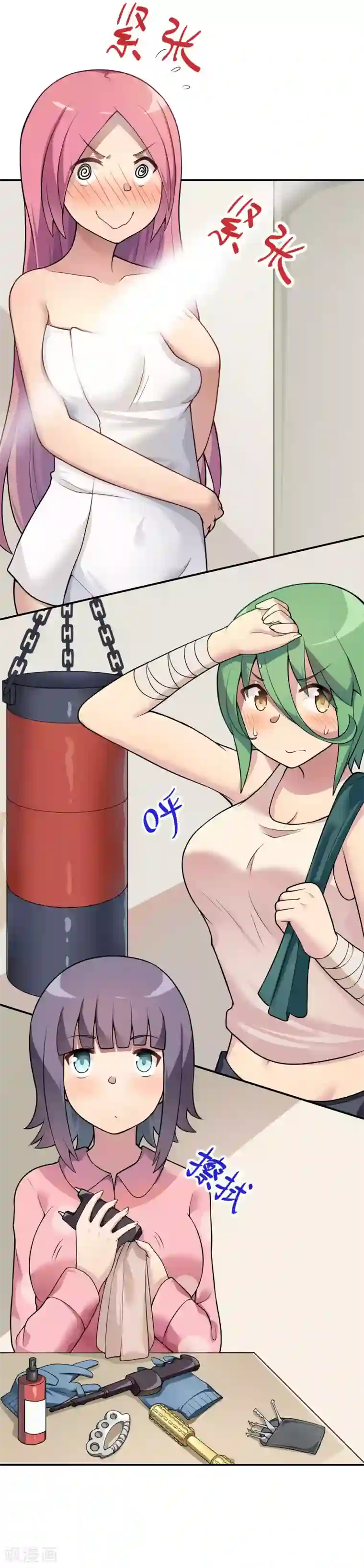 黄蓉浪荡史第15话 我的妹妹不可能年纪这么大