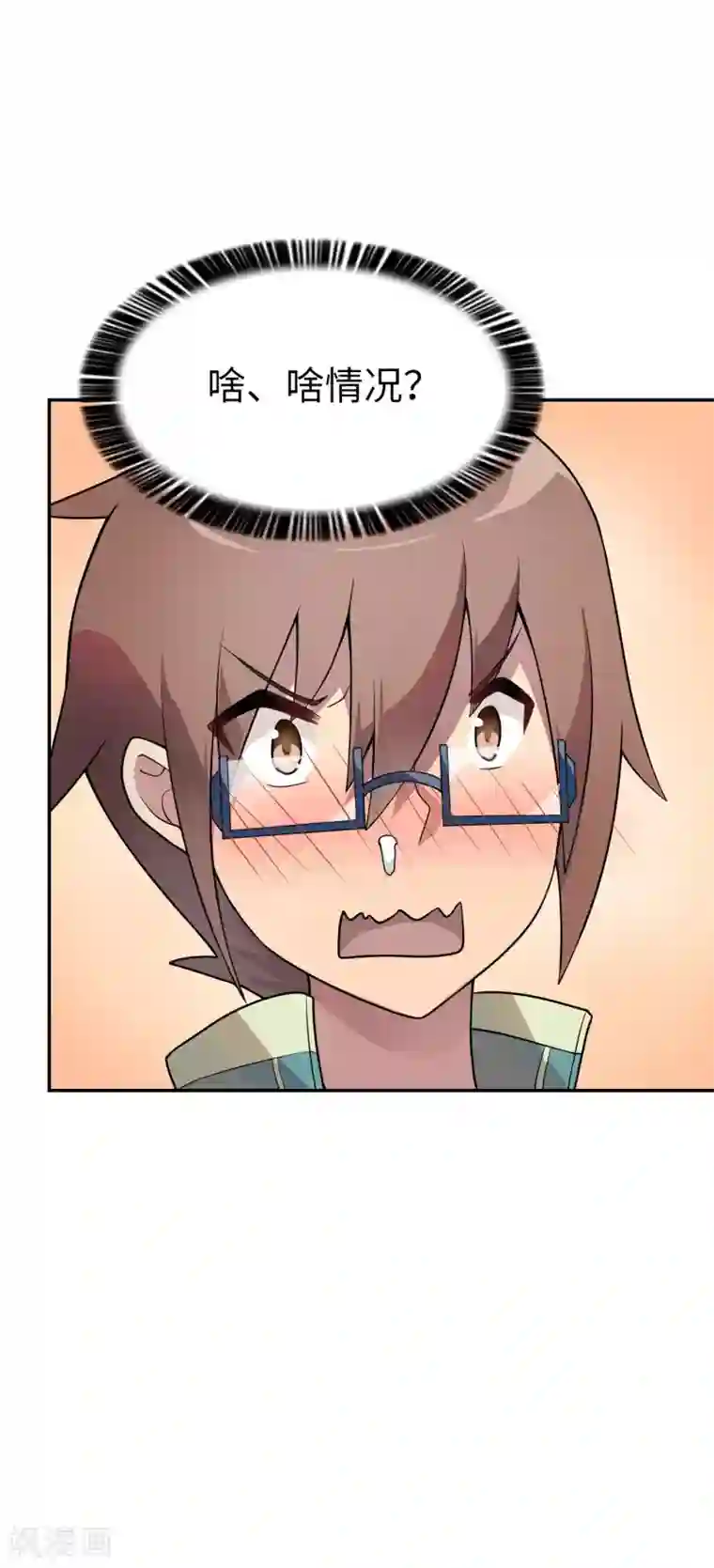 黄蓉浪荡史第15话 我的妹妹不可能年纪这么大