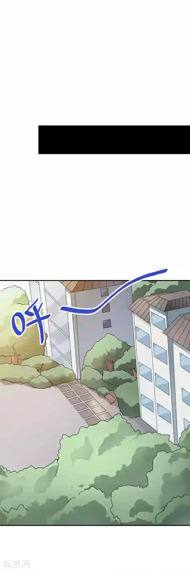 黄蓉浪荡史第15话 我的妹妹不可能年纪这么大