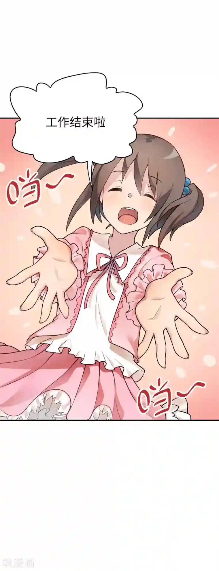 黄蓉浪荡史第15话 我的妹妹不可能年纪这么大