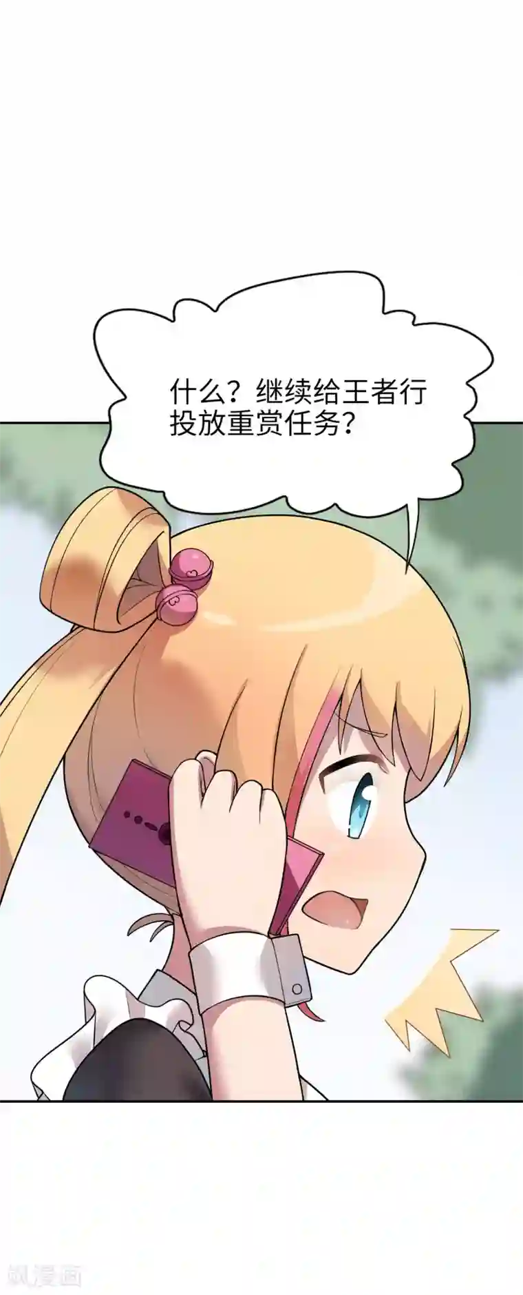 1分10秒 杨幂是真的吗第17话 跑龙套