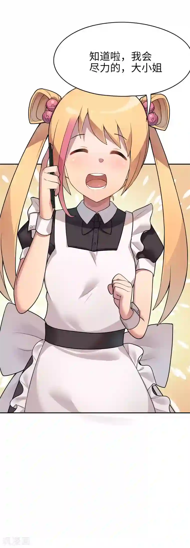 1分10秒 杨幂是真的吗第17话 跑龙套