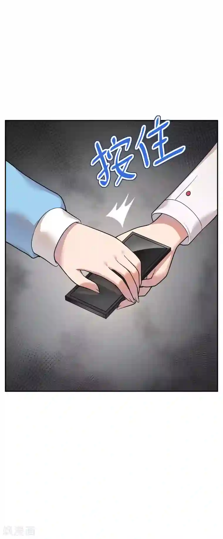 1分10秒 杨幂是真的吗第17话 跑龙套