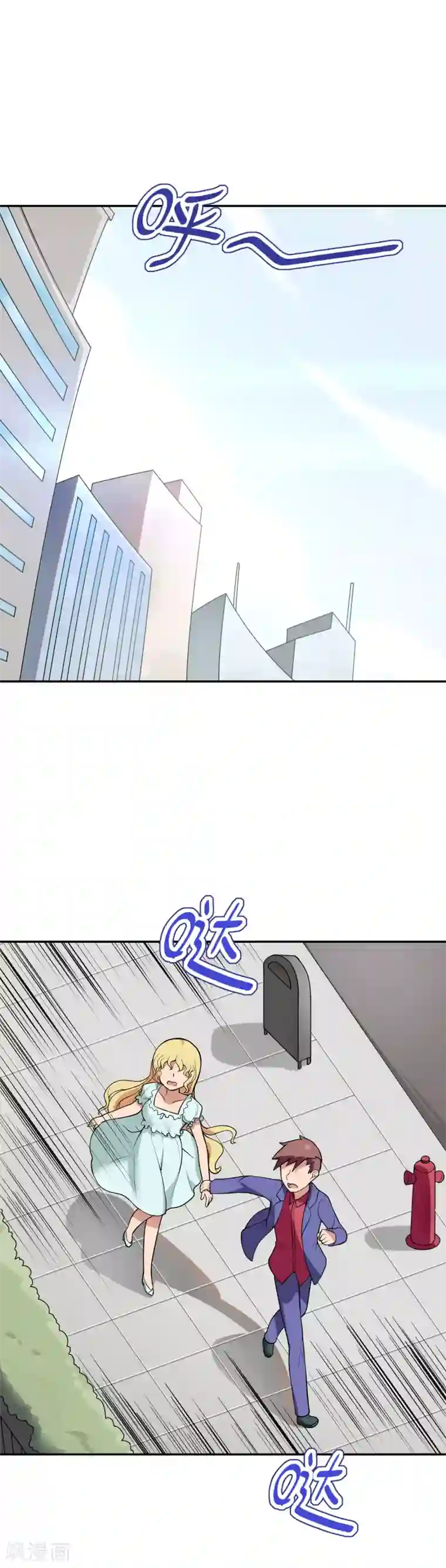 妹妹别盘我！第19话 金发碧眼大美女