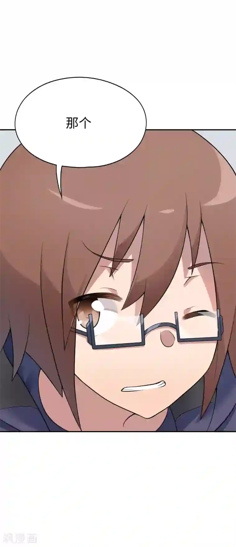 妹妹别盘我！第19话 金发碧眼大美女