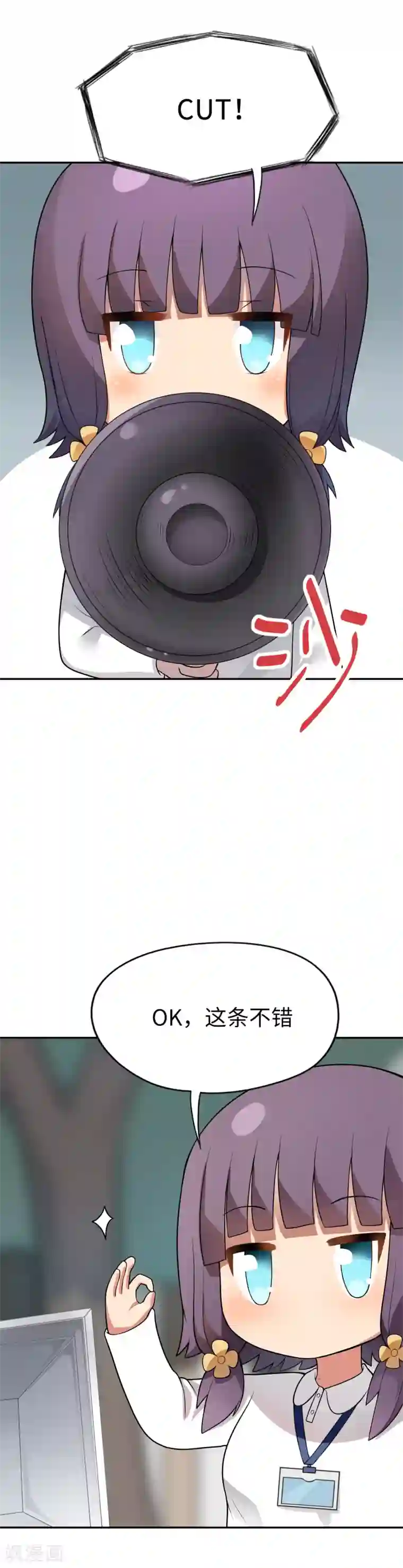 妹妹别盘我！第19话 金发碧眼大美女