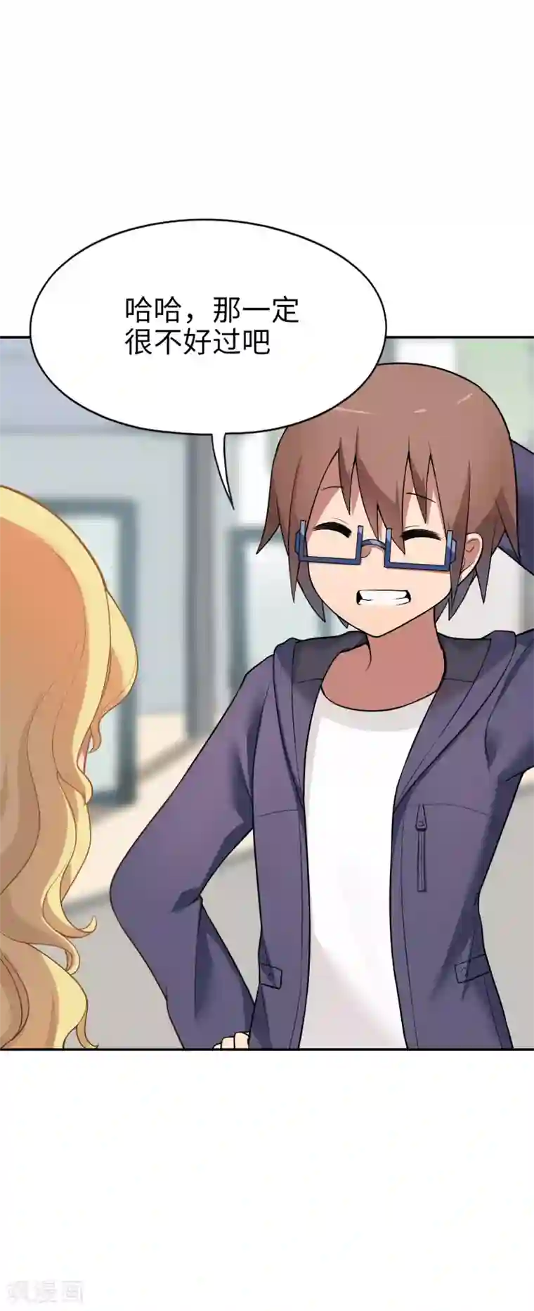 妹妹别盘我！第20话 丢给你一个大明星