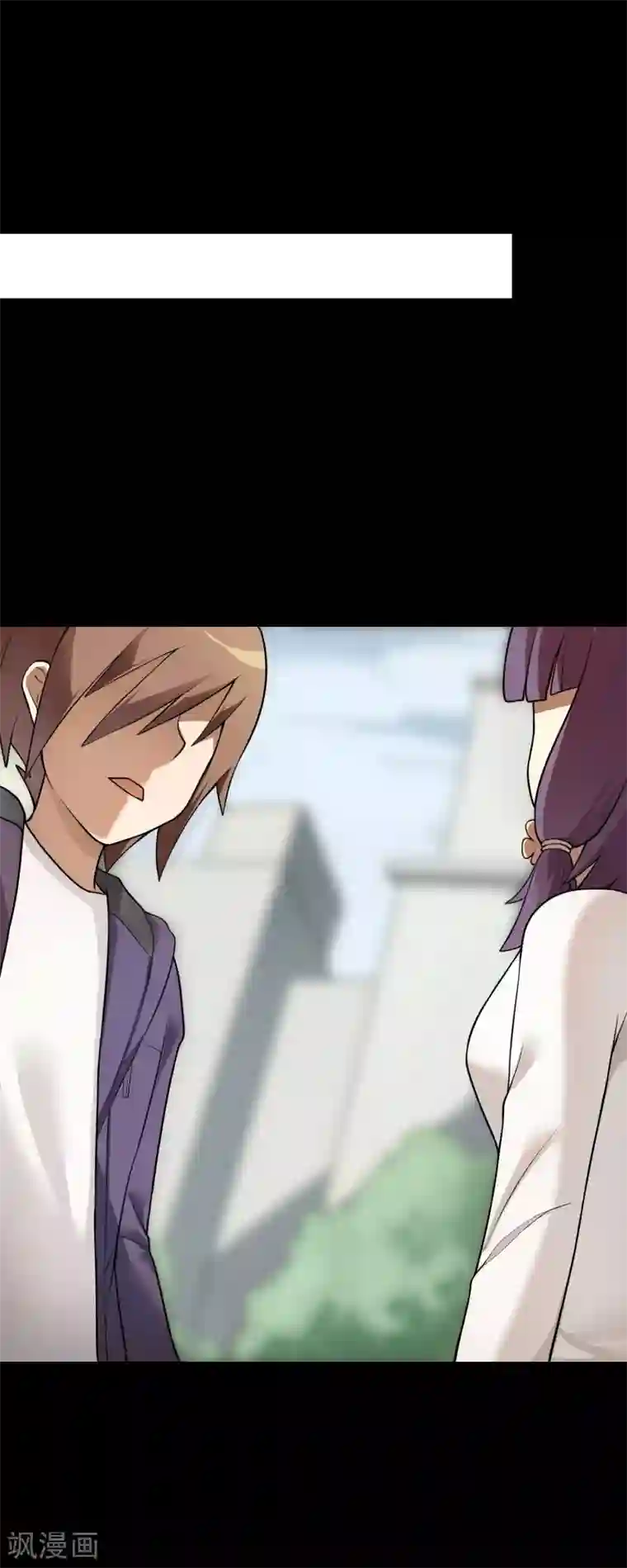 妹妹别盘我！第21话 影后邀我去她家？