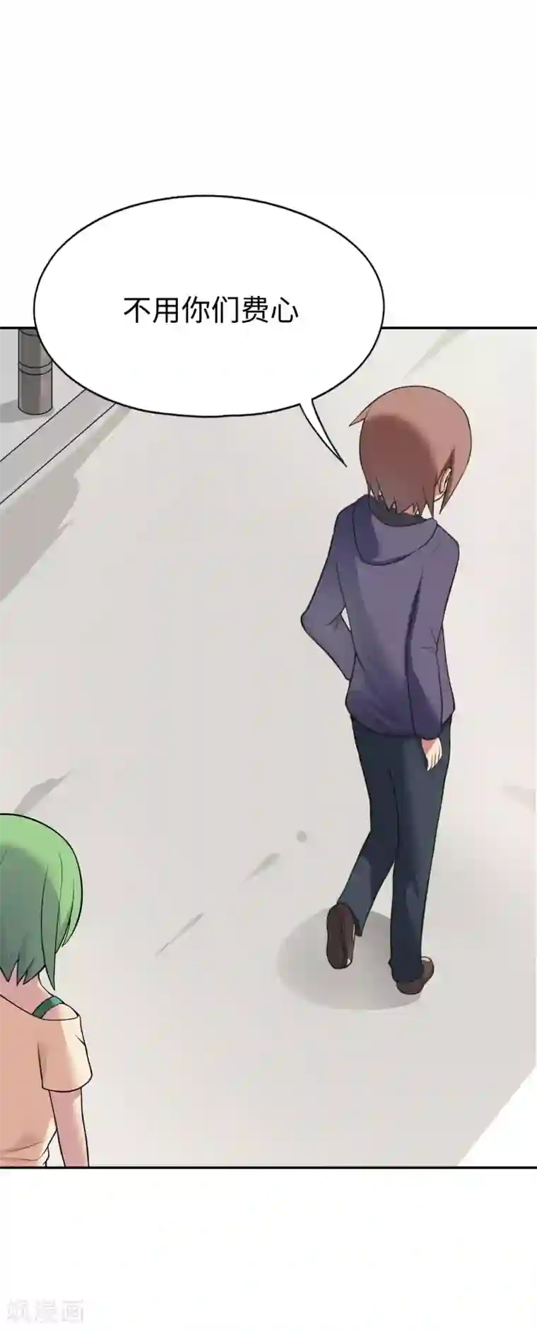 妹妹别盘我！第21话 影后邀我去她家？