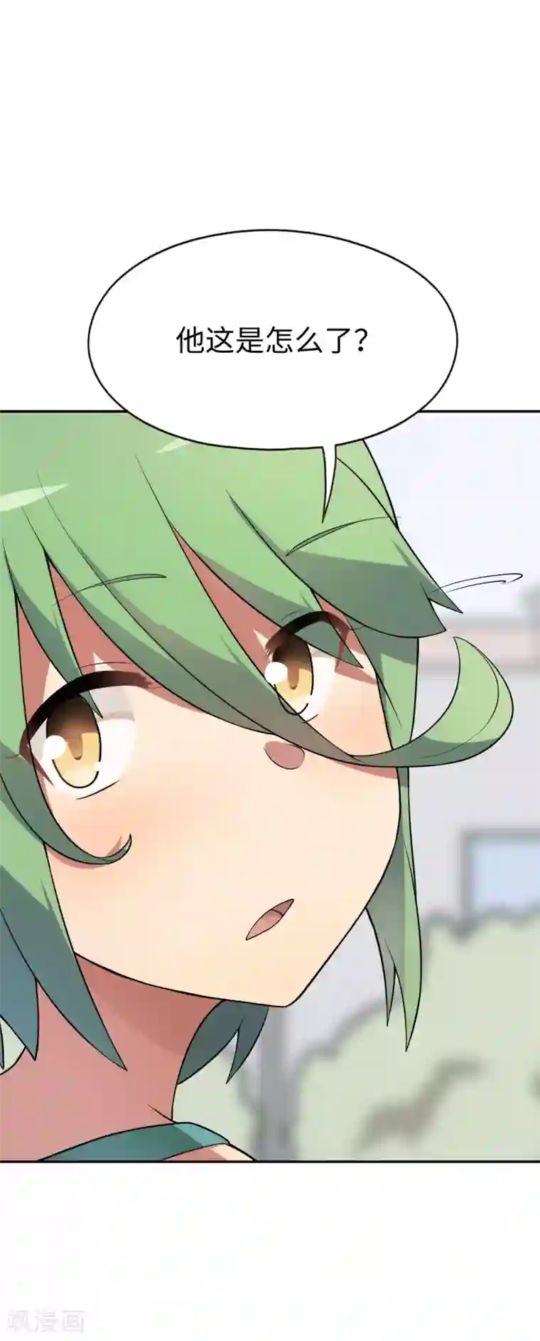 妹妹别盘我！第21话 影后邀我去她家？