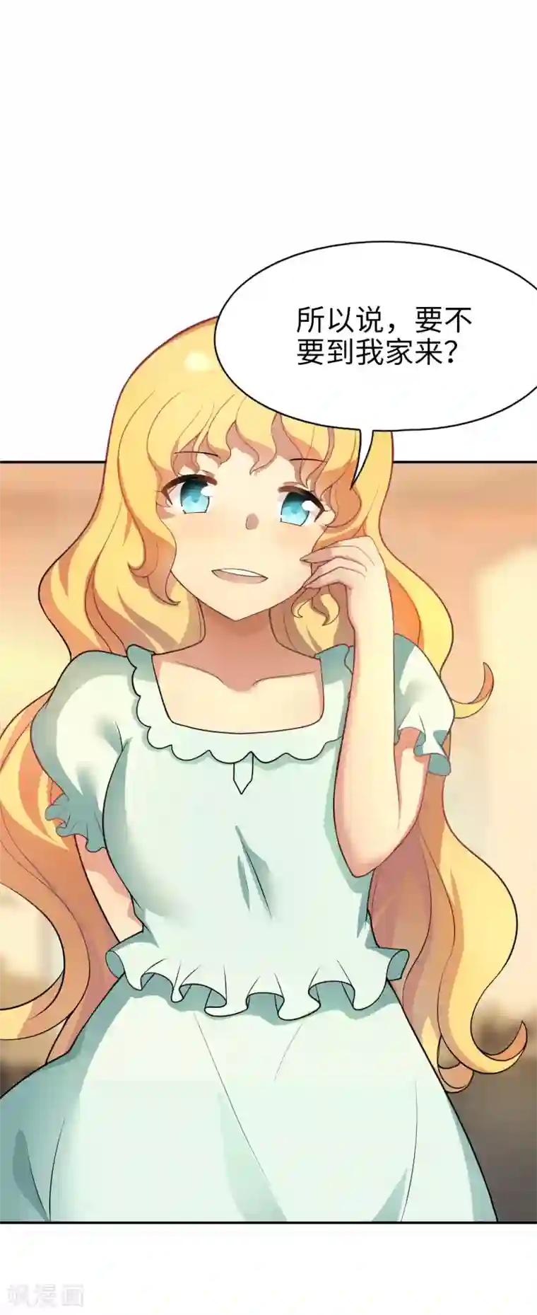 妹妹别盘我！第22话 我家又大又漂亮~