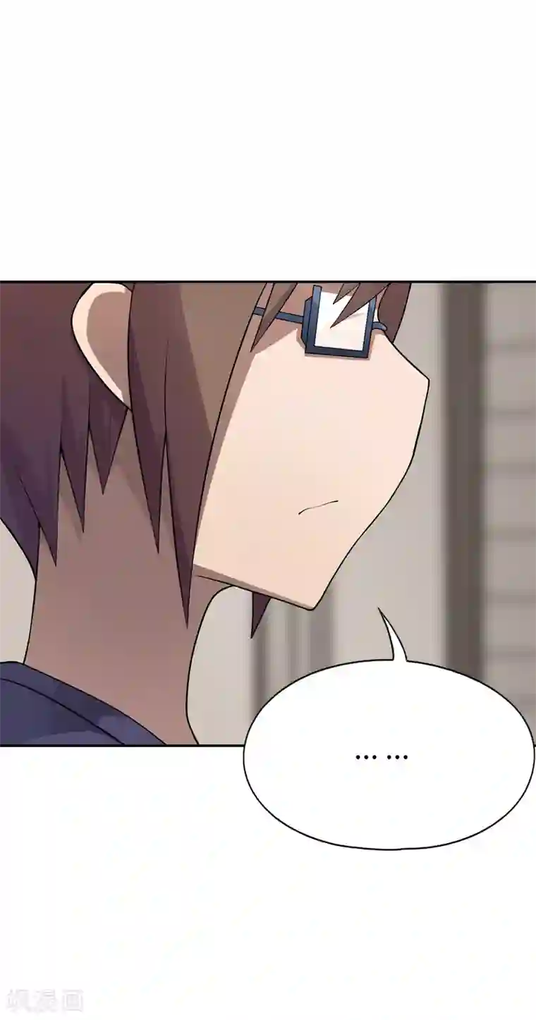 妹妹别盘我！第22话 我家又大又漂亮~