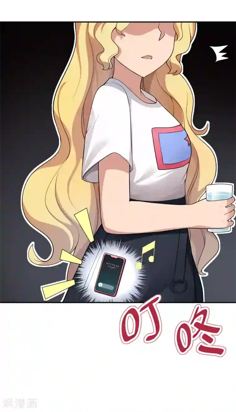 妹妹别盘我！第22话 我家又大又漂亮~