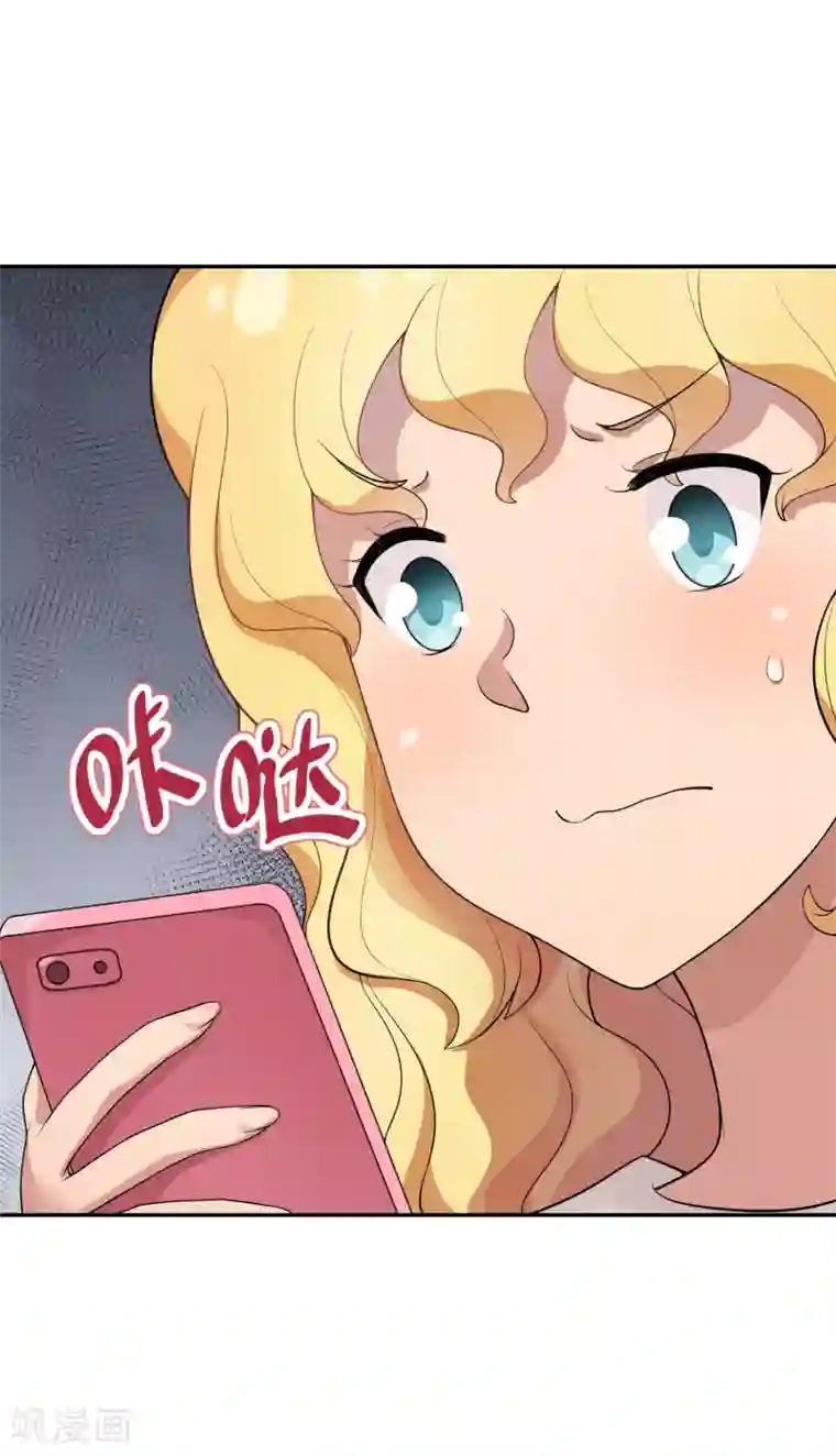 妹妹别盘我！第22话 我家又大又漂亮~