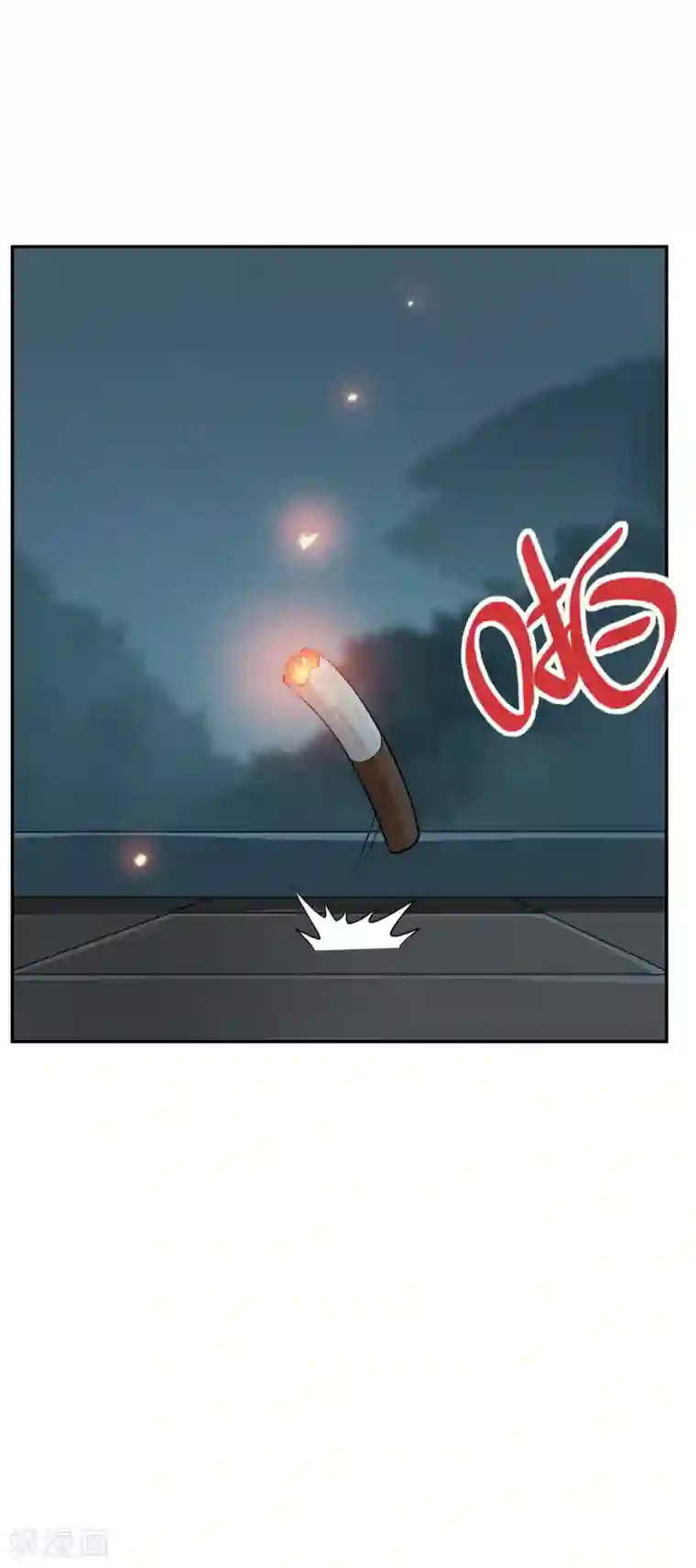 妹妹别盘我！第23话 直接判死刑吧！