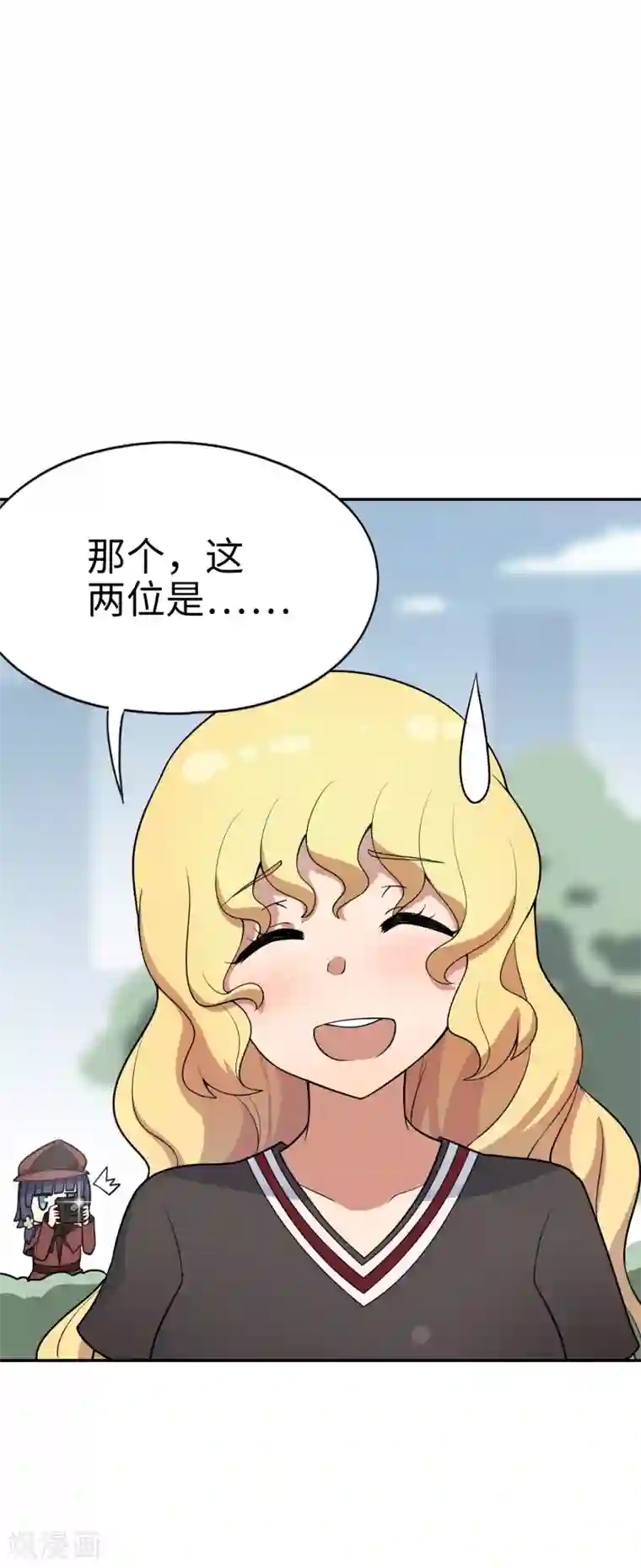 妹妹别盘我！第24话 你要对我做什么？