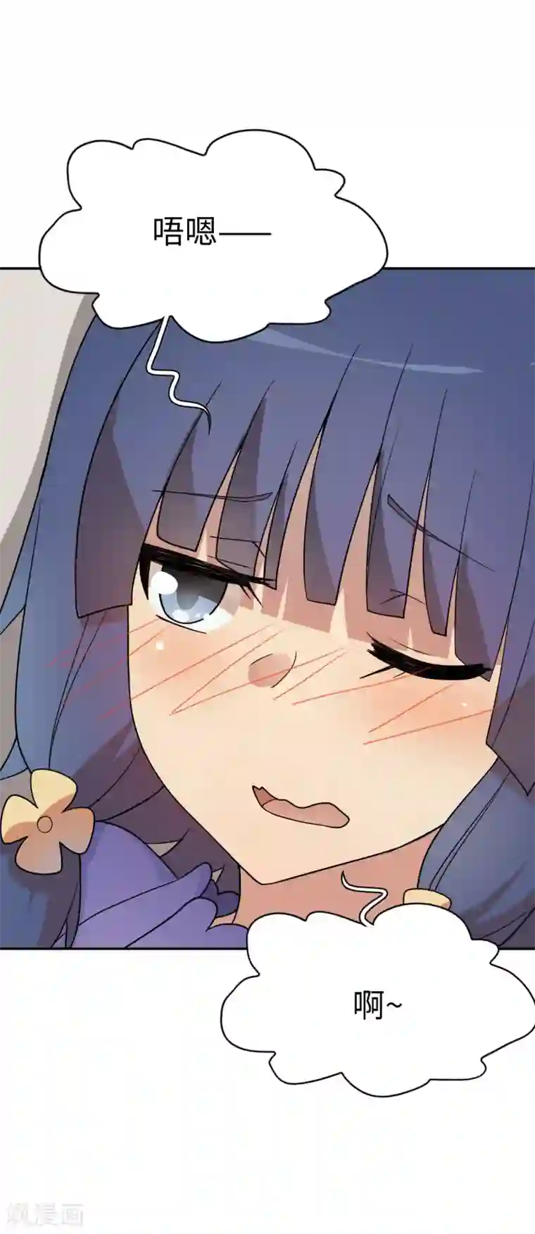 妹妹别盘我！第25话 姐姐被绑架了