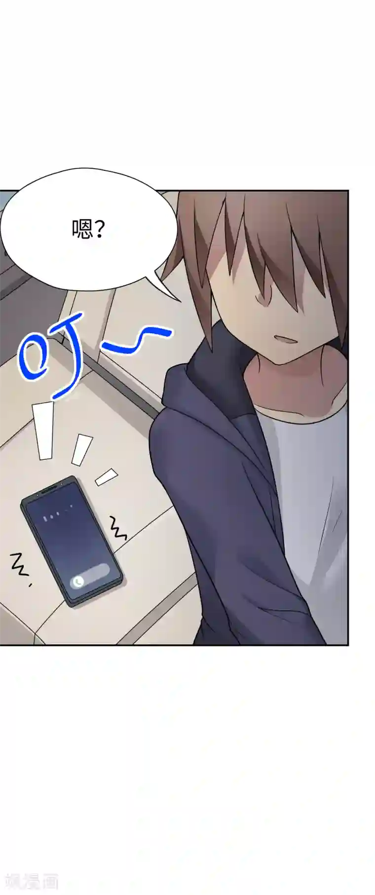 妹妹别盘我！第25话 姐姐被绑架了