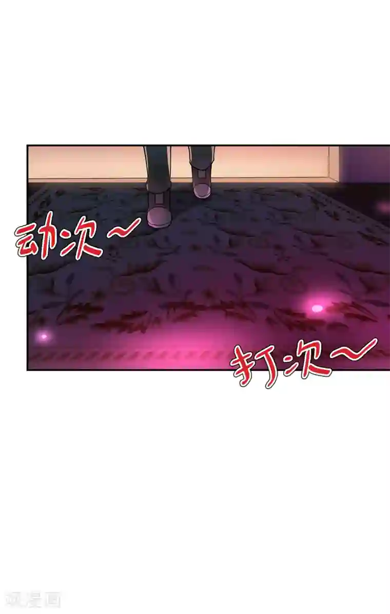 妹妹别盘我！第26话 惹我？你是在找死！