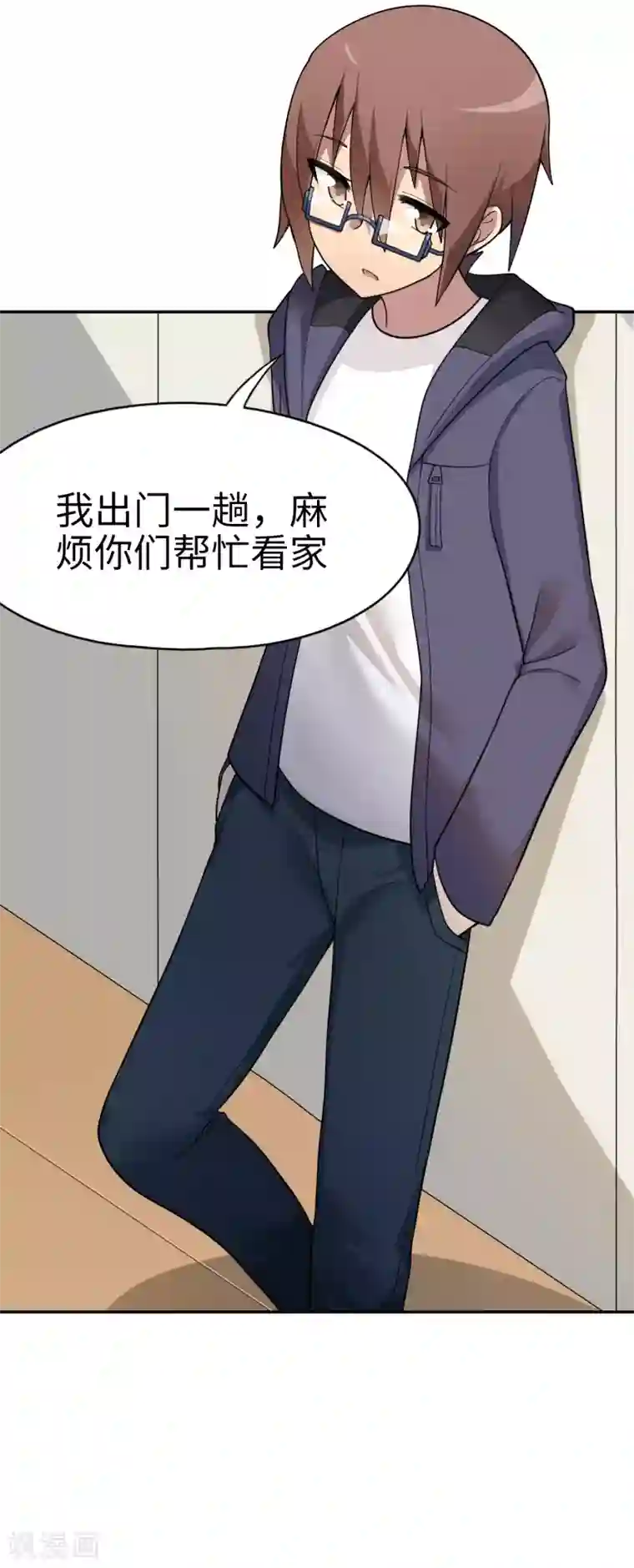 妹妹别盘我！第26话 惹我？你是在找死！