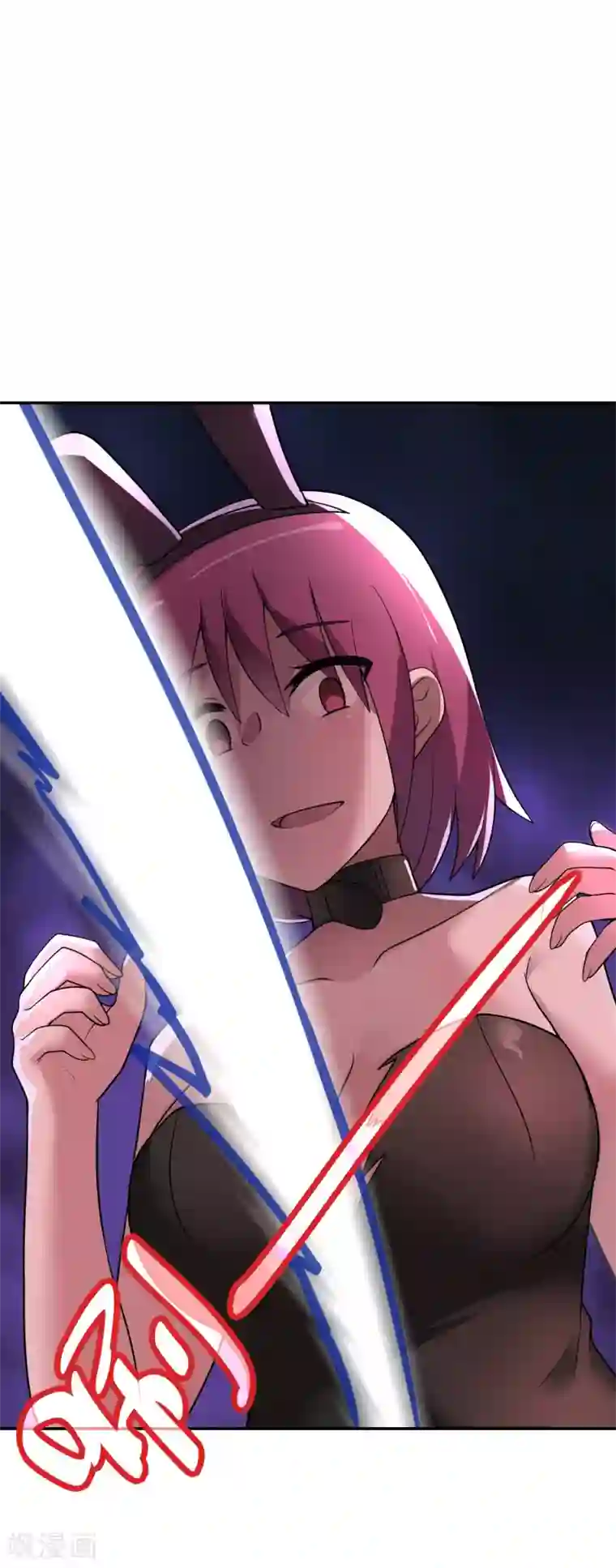 妹妹别盘我！第26话 惹我？你是在找死！