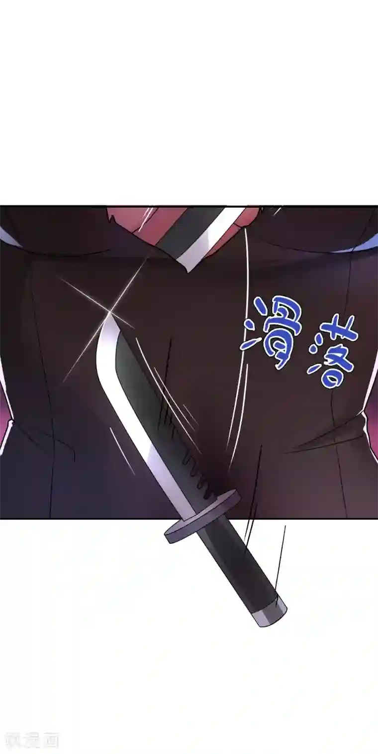 妹妹别盘我！第26话 惹我？你是在找死！