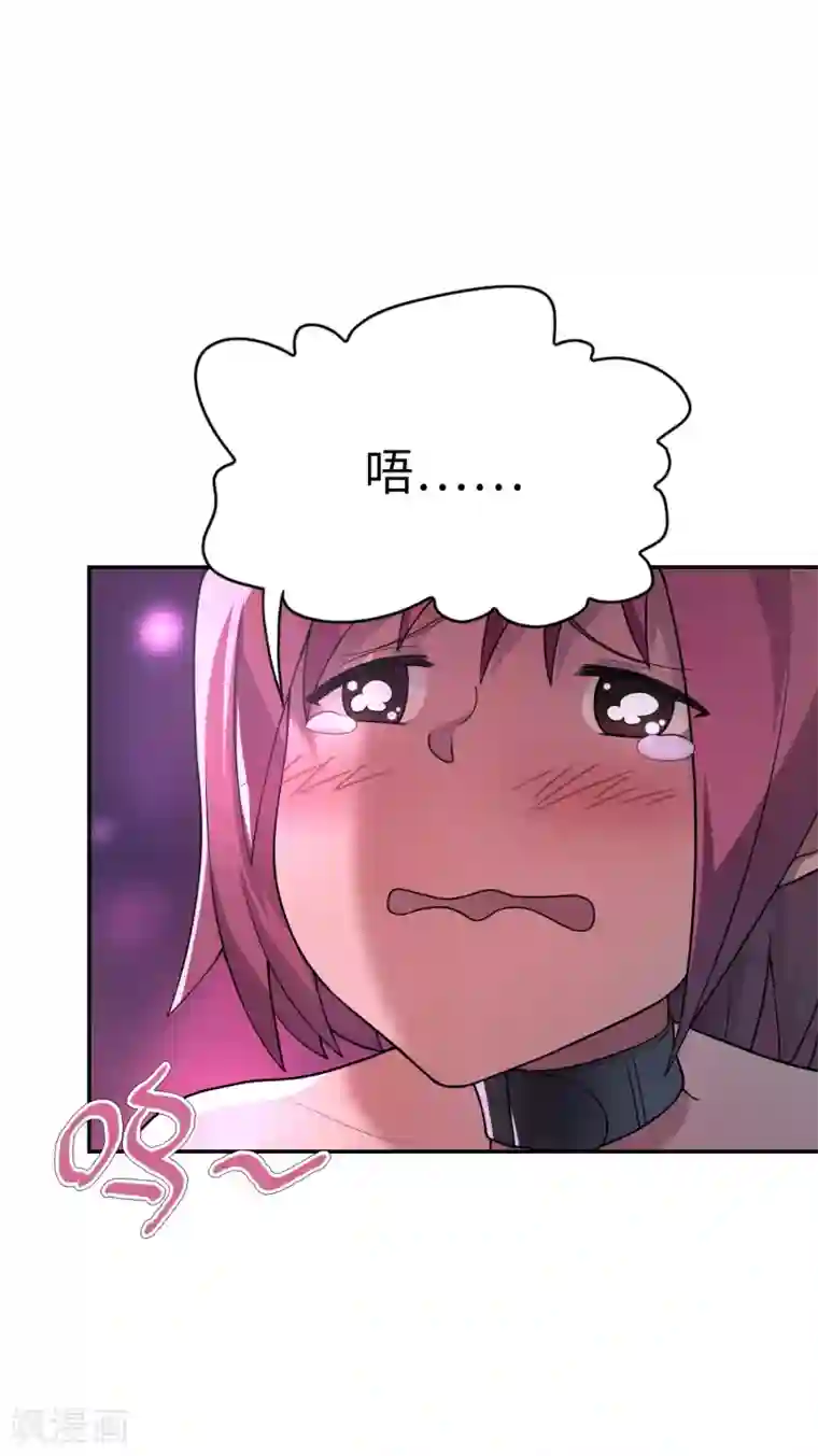 妹妹别盘我！第27话 动我姐姐者，死！