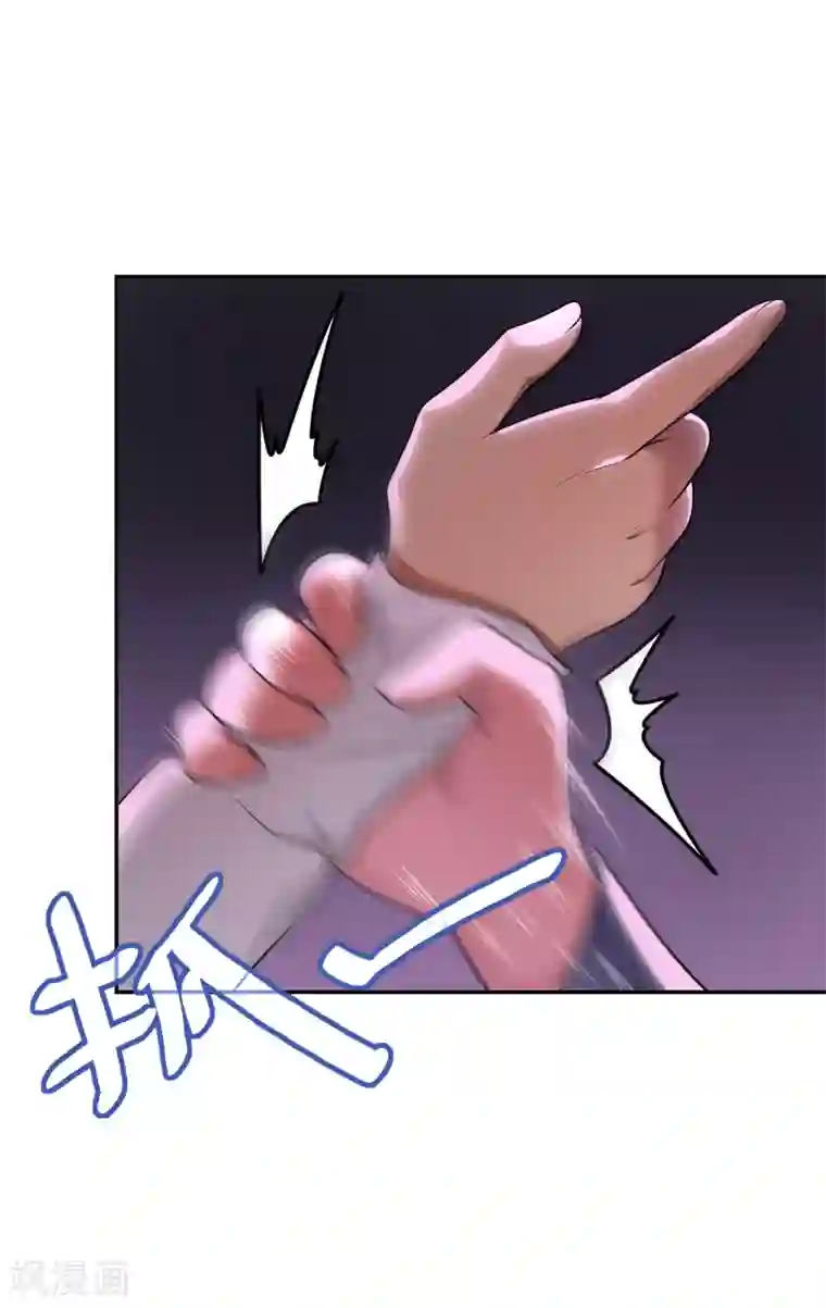 妹妹别盘我！第27话 动我姐姐者，死！